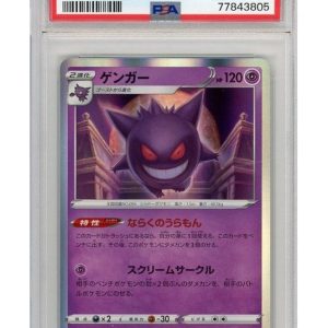 Gengar 048/172 PSA 9