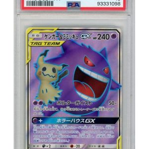 Gengar & Mimikyu GX 102/095 PSA 10