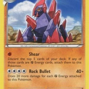Gigalith - 53/98