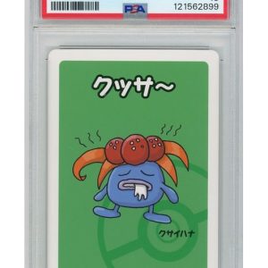 Gloom  (Old Maid)  PSA 10