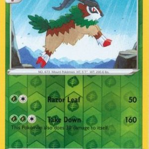 Gogoat - 018/185 - Reverse