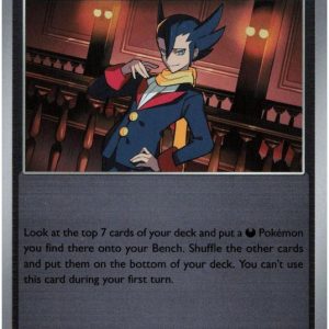 Grimsley's Move - 090/094 - Reverse