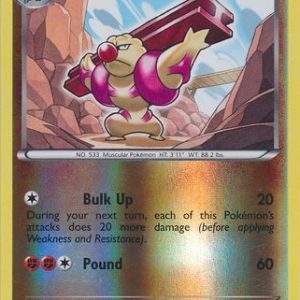 Gurdurr - 60/114 - Reverse