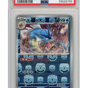 Gyarados Master Ball  130/165 Reverse Foil PSA 10