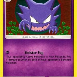 Haunter - 69/214
