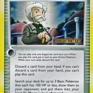 Holon Mentor - 75/101 - Reverse