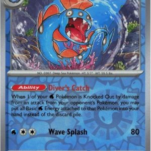 Huntail - 055/182 - Reverse