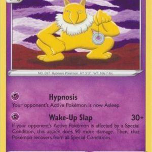 Hypno - 62/203