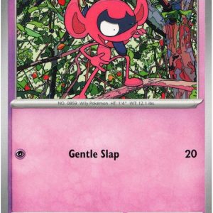 Impidimp - 071/159