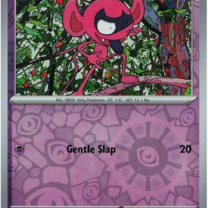 Impidimp - 071/159 - Reverse