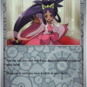 Iris's Fighting Spirit - 149/159 - Reverse