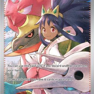 Iris's Fighting Spirit - 292/217