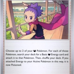 Janine's Secret Art - 059/064