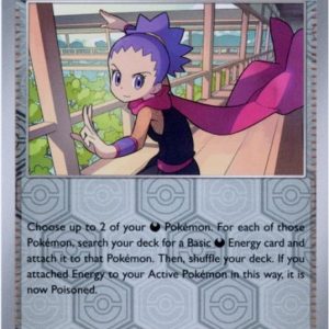 Janine's Secret Art - 059/064 - Reverse