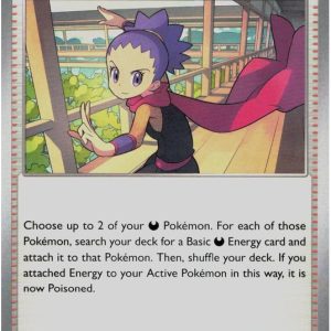 Janine’s Secret Arts - 112/131