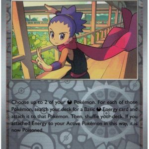 Janine’s Secret Arts - 112/131 - Reverse