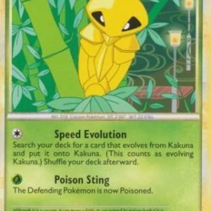 Kakuna - 32/95