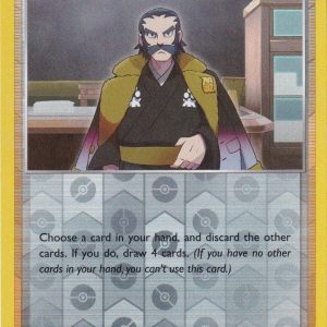 Kamado - 149/189 - Reverse