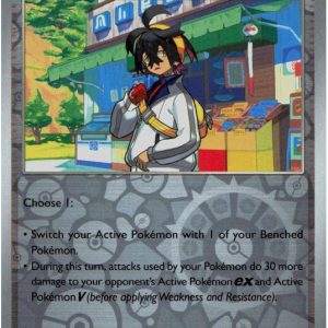 Kieran - 113/131 - Reverse