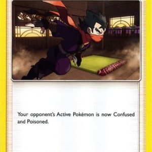 Koga's Trap - 177/214