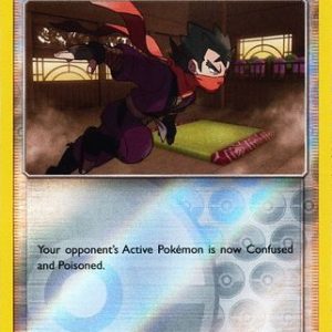 Koga's Trap - 177/214 - Reverse