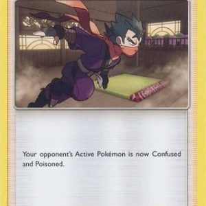 Koga's Trap - 59/68