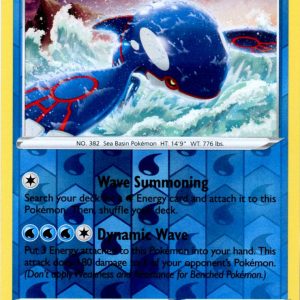 Kyogre - 036/159 - Reverse