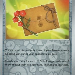 Letter of Encouragement - 189/197 - Reverse