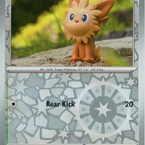 Lillipup - 170/197 - Reverse