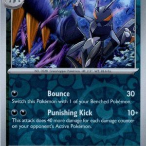 Lokix - 122/182 - Reverse