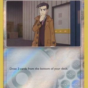 Looker - 126/156 - Reverse