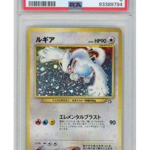 Lugia 249 PSA 8