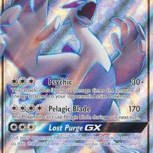 Lugia GX - 207/214