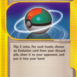 Lure Ball - 128/144