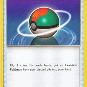 Lure Ball - 138/168