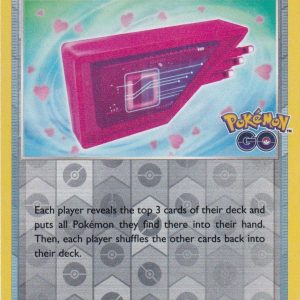 Lure Module - 67/078 - Reverse