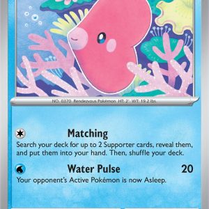 Luvdisc - 047/193
