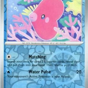 Luvdisc - 047/193 - Reverse