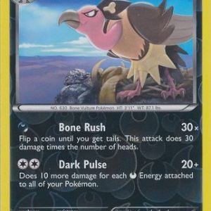 Mandibuzz - 69/98 - Reverse