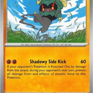 Marshadow - 080/132