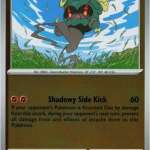Marshadow - 080/132 - Reverse
