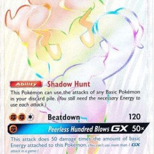 Marshadow-GX - 156/147