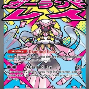 Mega Diancie ex - 267/217