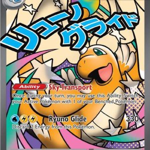 Mega Dragonite ex - 271/217