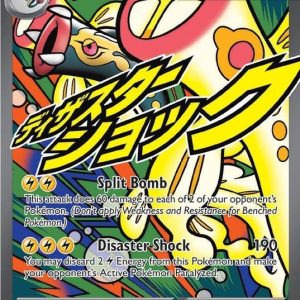 Mega Eelektross ex - 266/217