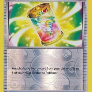 Mega Turbo - 86/108 - Reverse