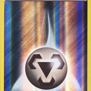 Metal Energy - 98/108 - Reverse