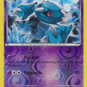 Metang - 51/116 - Reverse