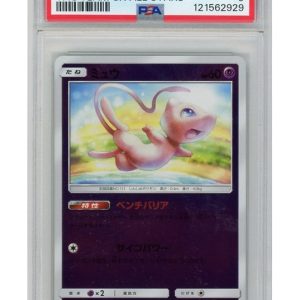 Mew 055/173 Reverse Foil PSA 9