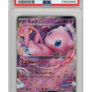 Mew ex 151/165 PSA 10